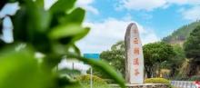 赤壁漂流19