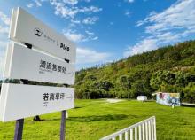 赤壁漂流2