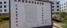 宏琳厝4