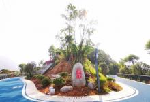 长乐南山公园3
