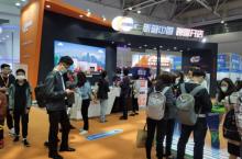 福州海峡国际会展中心7