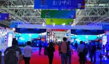 福州海峡国际会展中心11
