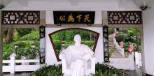 罗星塔13