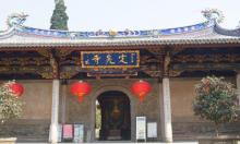 定光寺9