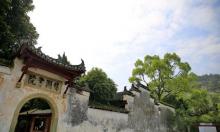 鹅湖书院2