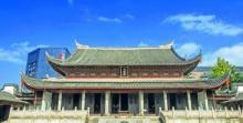 福州文庙2