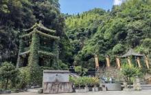 畲山水景区1