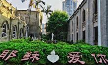 泛船浦天主教堂6