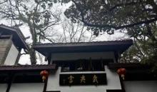 三姑度假区2