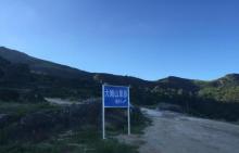 大姆山草场16