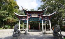 鼓山涌泉寺9