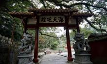 鼓山涌泉寺8