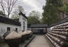 绮园景区7