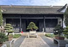 绮园景区11
