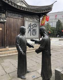 绮园景区8