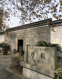 绮园景区15
