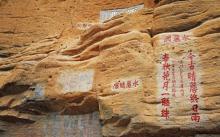 水帘洞14