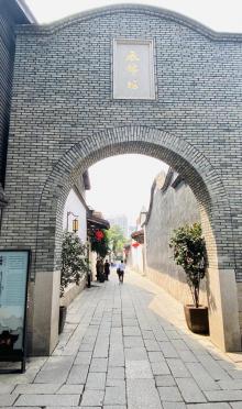 衣锦坊5