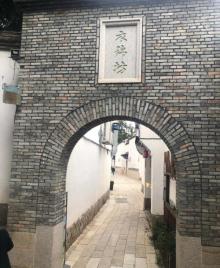 衣锦坊1