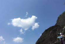 大王峰5