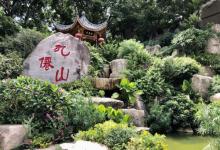 于山3