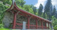 于山9