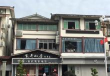 武夷蛇博园14