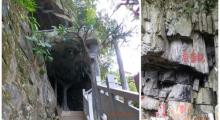 石竹山风景区15