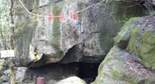 石竹山风景区23