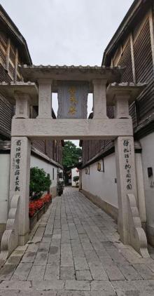 南后街12
