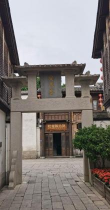 南后街13