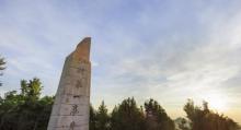 龙泉山旅游区8