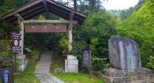 龙泉山旅游区10