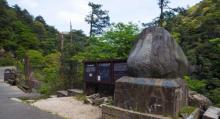 龙泉山旅游区15