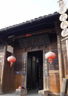 下梅古民居15