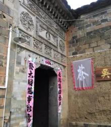 下梅古民居10