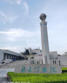 福建博物院15