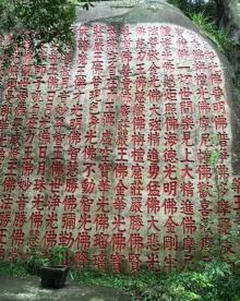 鼓山17