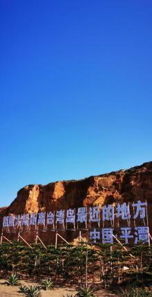 猴研岛18