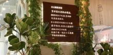 小人国美术馆1