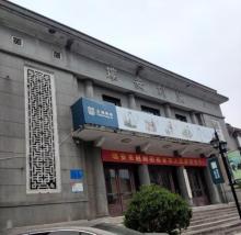 瑞安剧院1