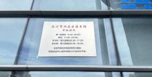 洞头区图书馆2