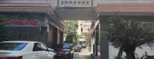 春秋科普植物园1