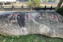 环溪公园2