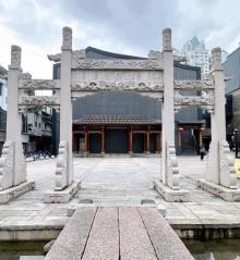温州府学文庙展示馆2