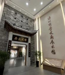 温州府学文庙展示馆4
