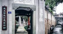 马孟容马公愚艺术馆3