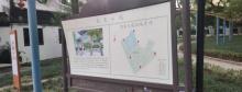 前岸公园1