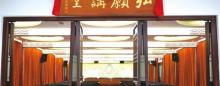 真宁净寺7