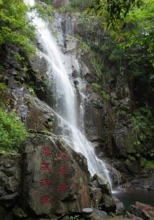 飞云江源大瀑布1